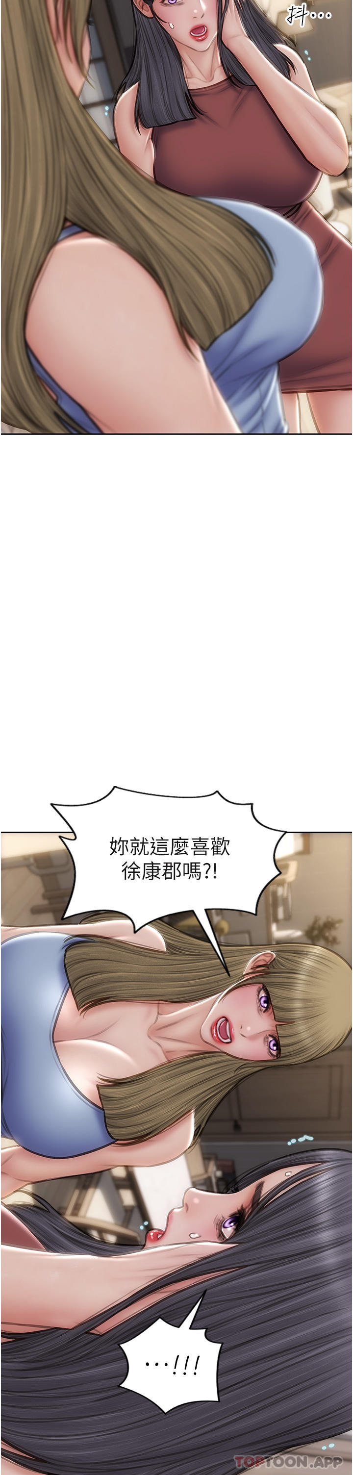 《致命壞男人》漫画 第68話-我保證讓你滿意