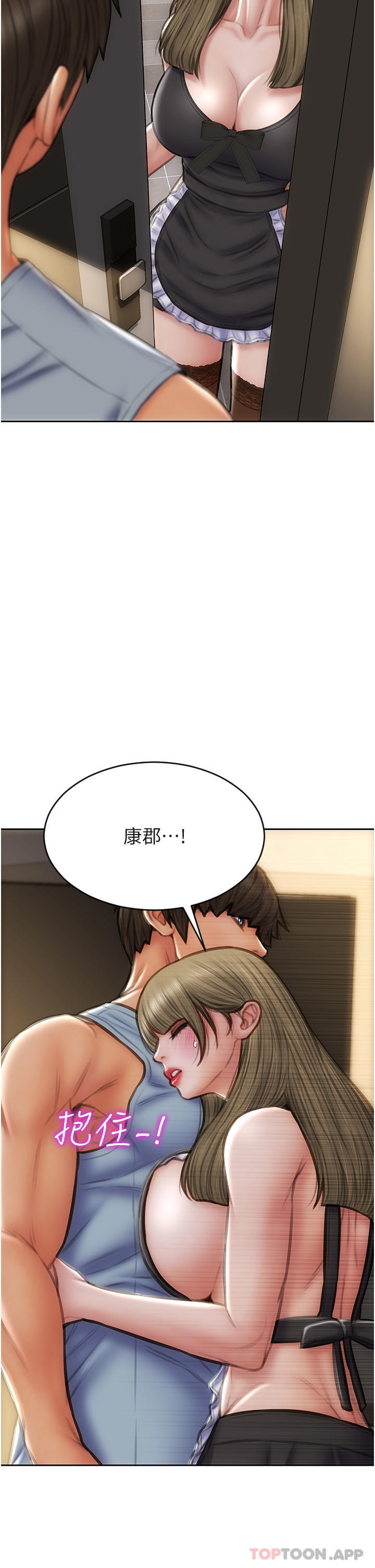 《致命壞男人》漫画 第68話-我保證讓你滿意