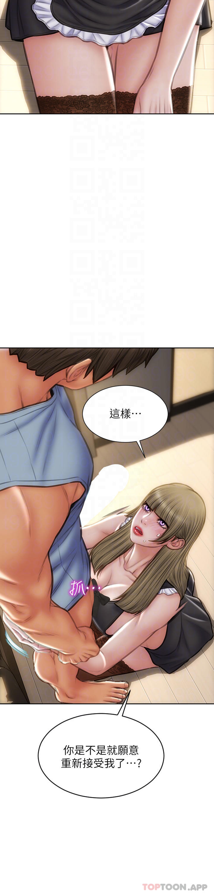 《致命壞男人》漫画 第69話-姊，妳來啦