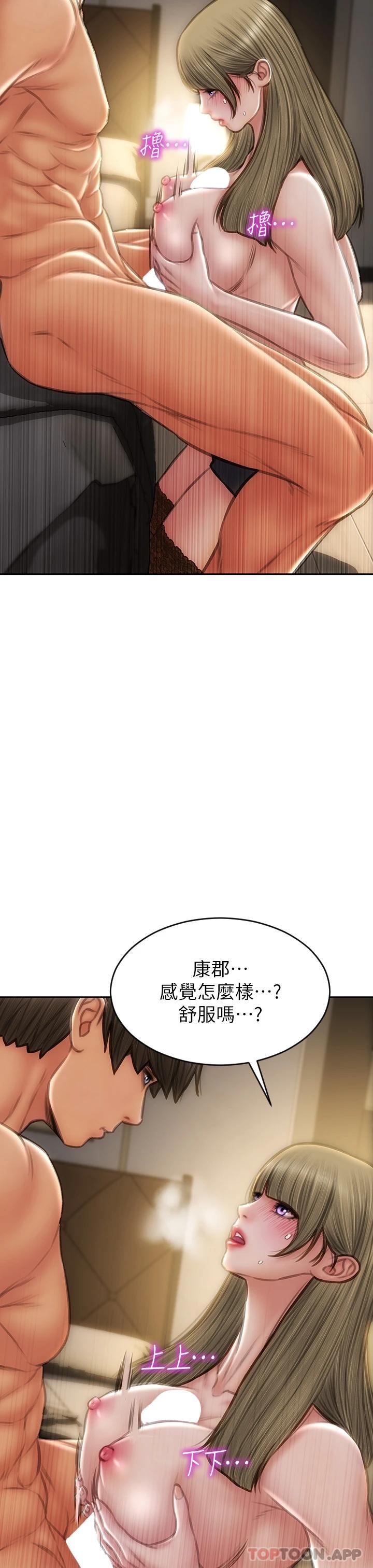 《致命壞男人》漫画 第69話-姊，妳來啦
