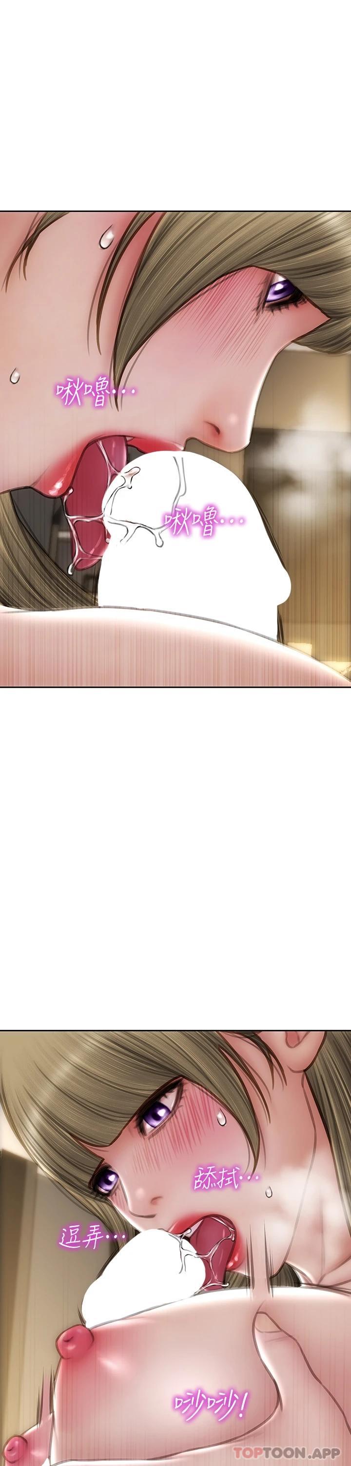 《致命壞男人》漫画 第69話-姊，妳來啦