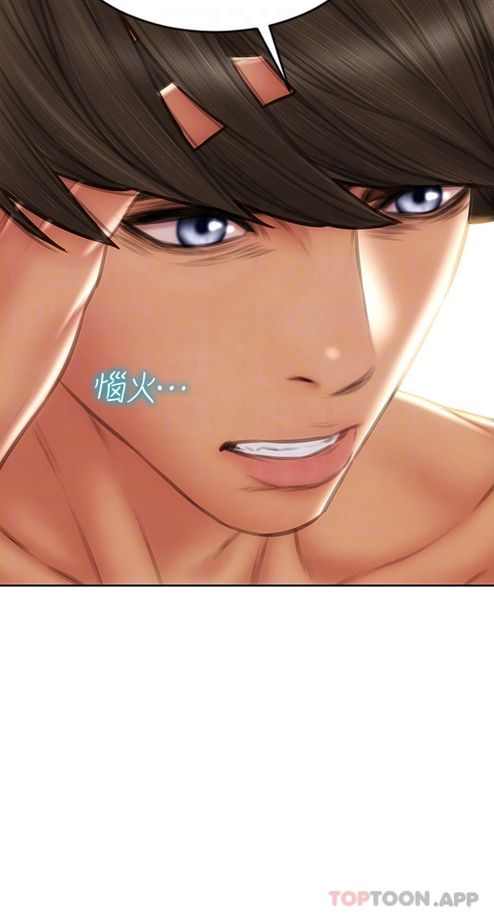 《致命壞男人》漫画 第71話-拿妳的嘴來接
