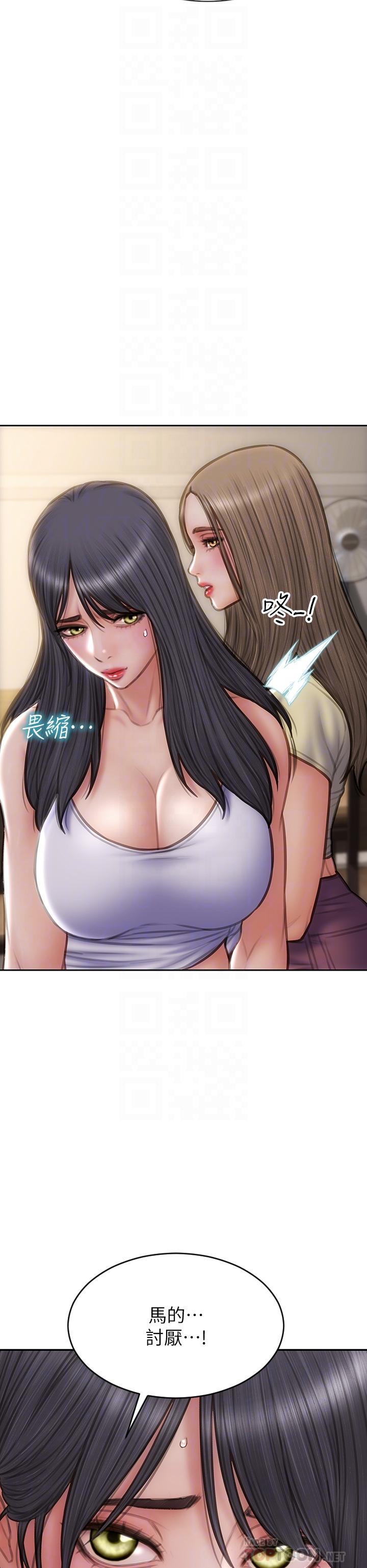 《致命壞男人》漫画 第72話-複雜的多角關係