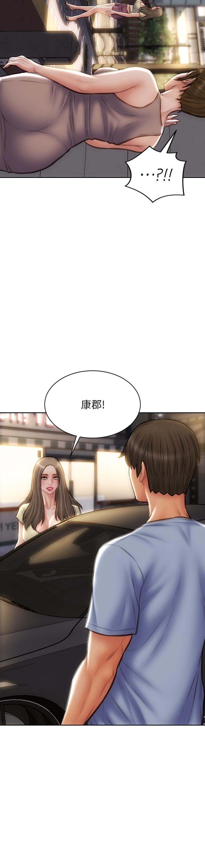 《致命壞男人》漫画 第72話-複雜的多角關係