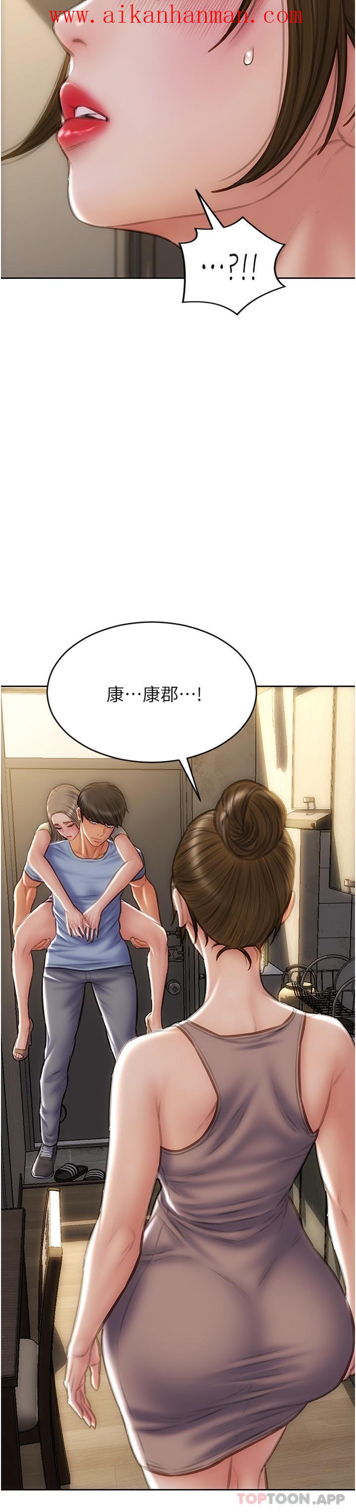 《致命壞男人》漫画 第73話-在女兒面前狂噴的美香