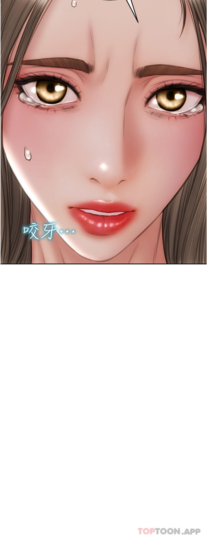 《致命壞男人》漫画 第75話-要不先來點開胃菜