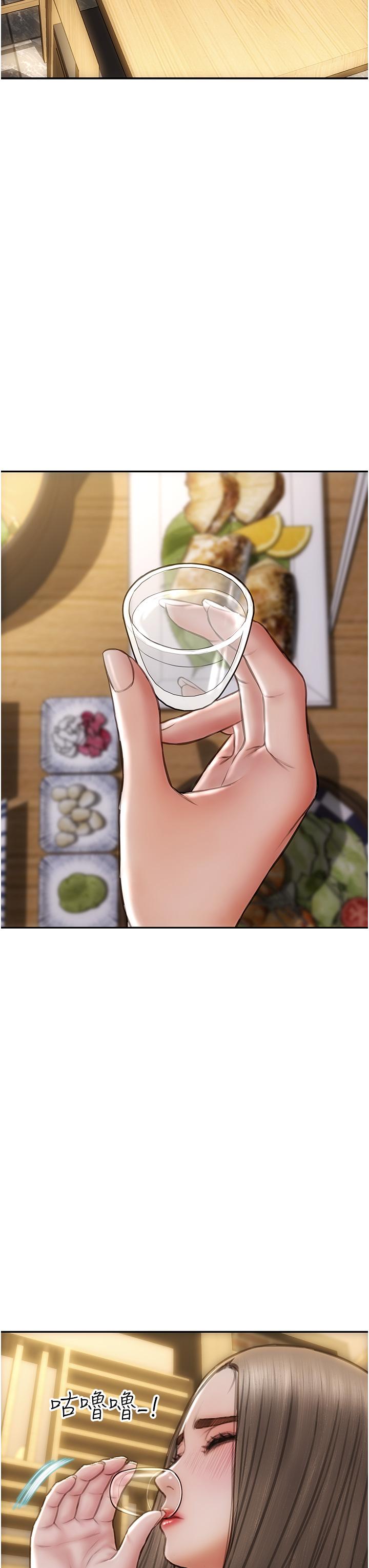 《致命壞男人》漫画 第76話-用小穴證明我的真心