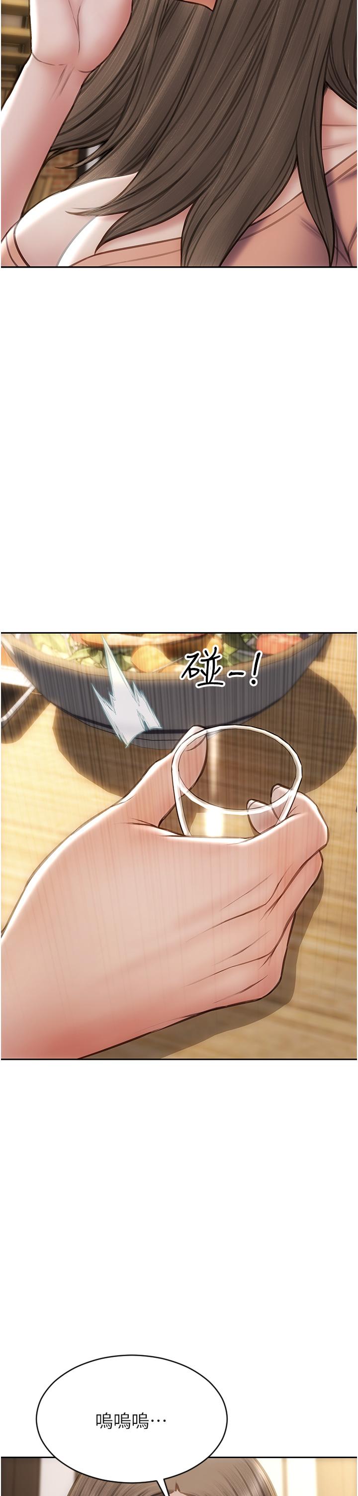 《致命壞男人》漫画 第76話-用小穴證明我的真心