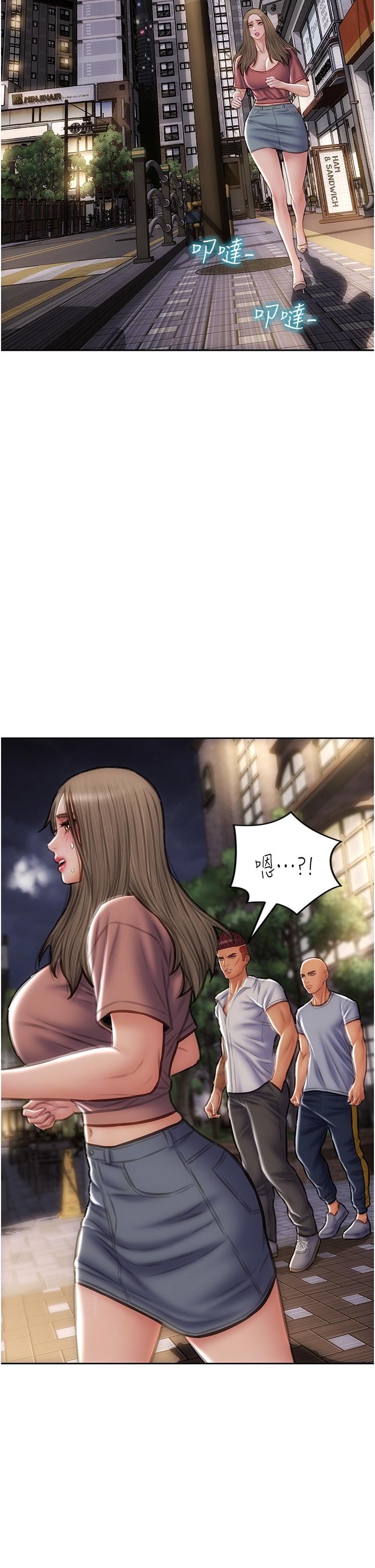 《致命壞男人》漫画 第76話-用小穴證明我的真心