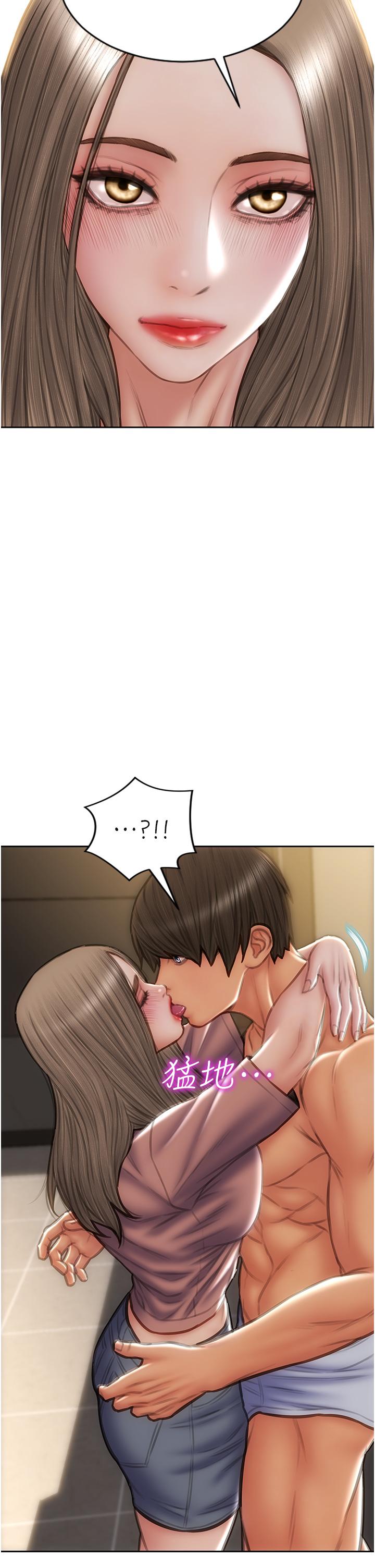 《致命壞男人》漫画 第76話-用小穴證明我的真心