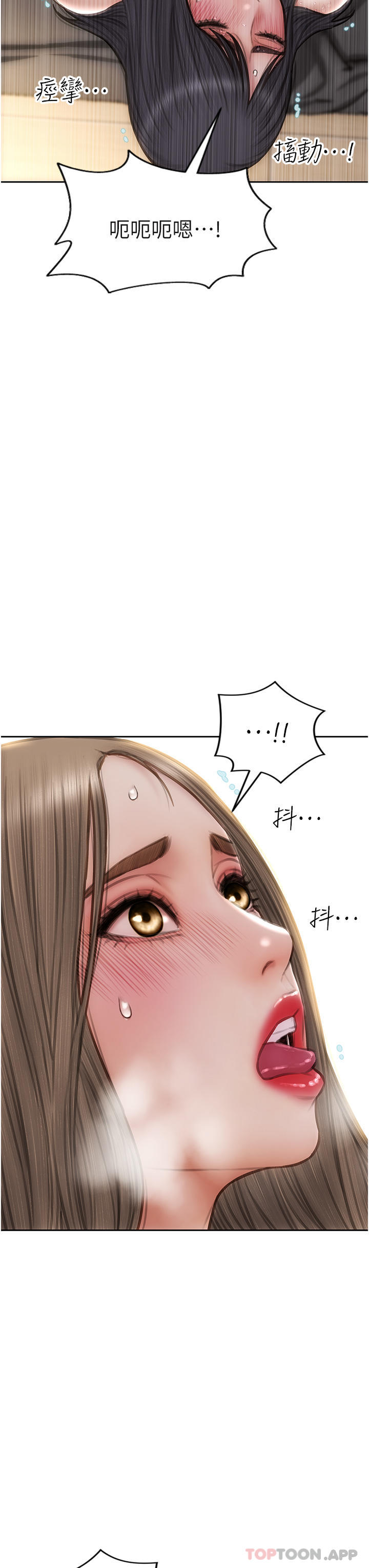 《致命壞男人》漫画 第78話-讓女人淪陷的金手指