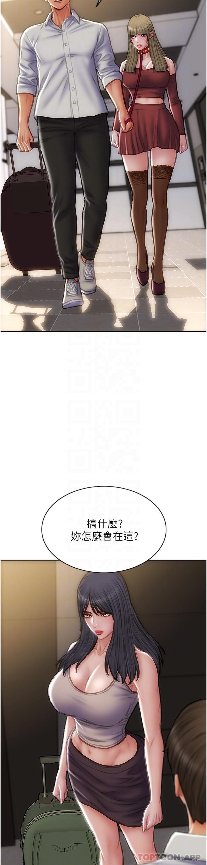 《致命壞男人》漫画 第80話-用身體向你贖罪