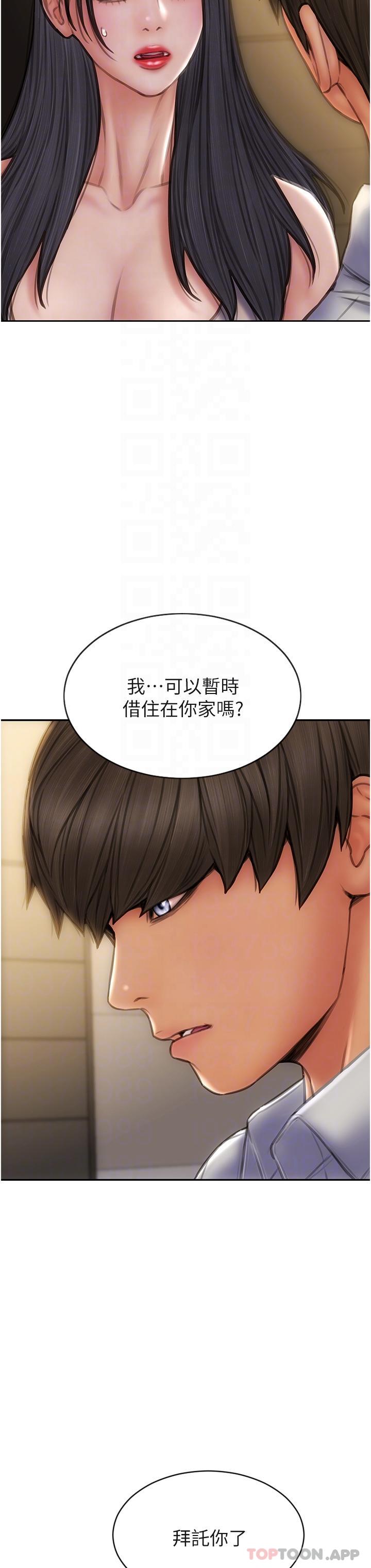 《致命壞男人》漫画 第80話-用身體向你贖罪