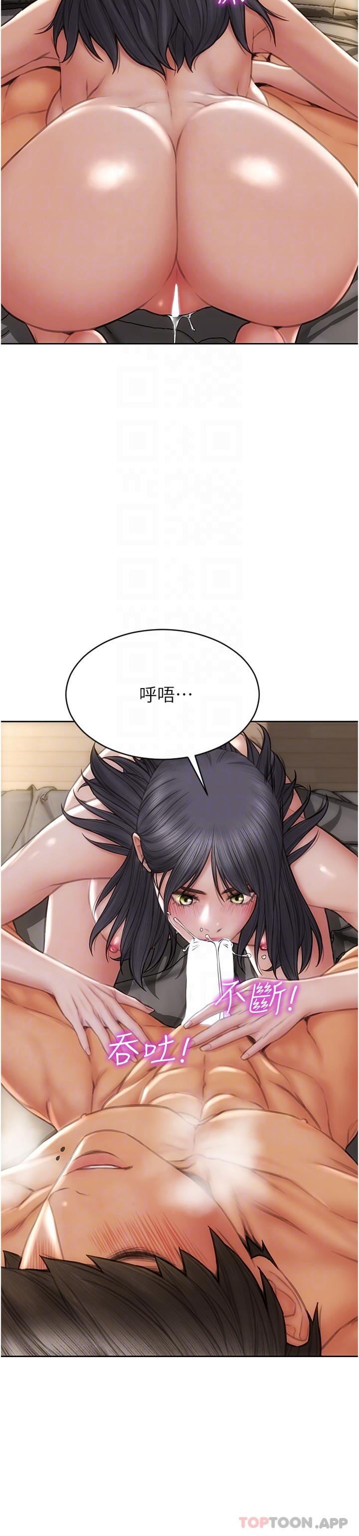 《致命壞男人》漫画 第81話-快來擁有我吧