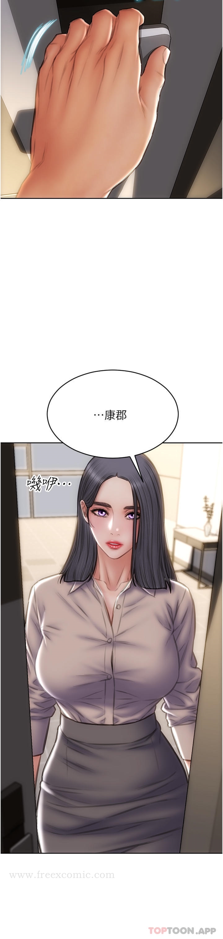《致命壞男人》漫画 第83話-五個女人的懺悔大會