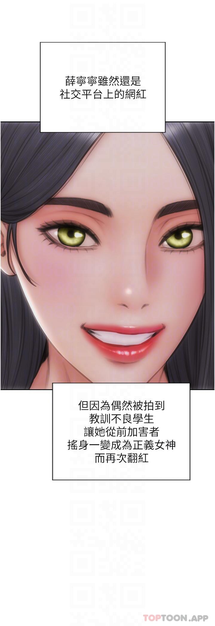 《致命壞男人》漫画 最終話-永遠的壞男人