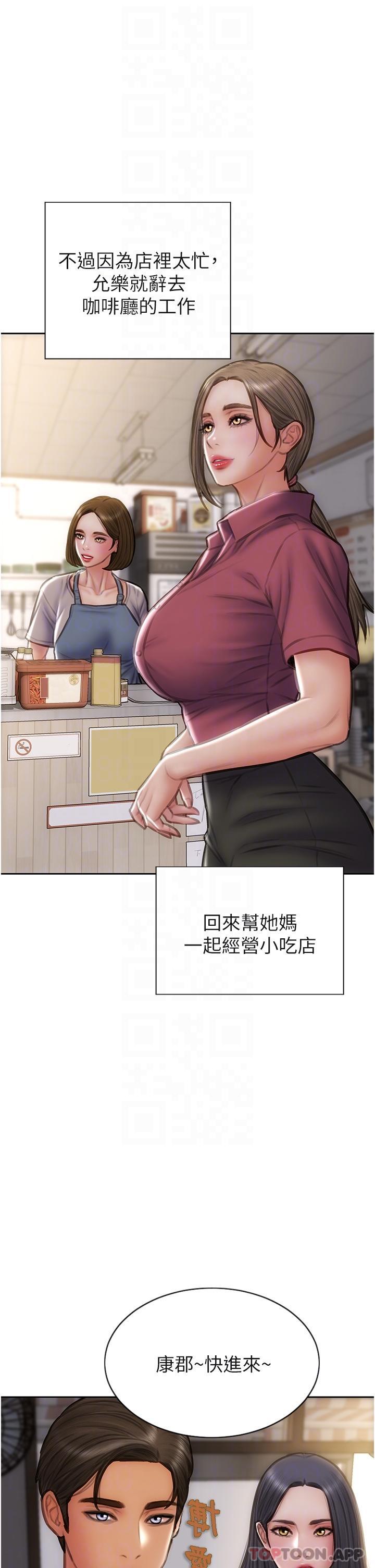 《致命壞男人》漫画 最終話-永遠的壞男人