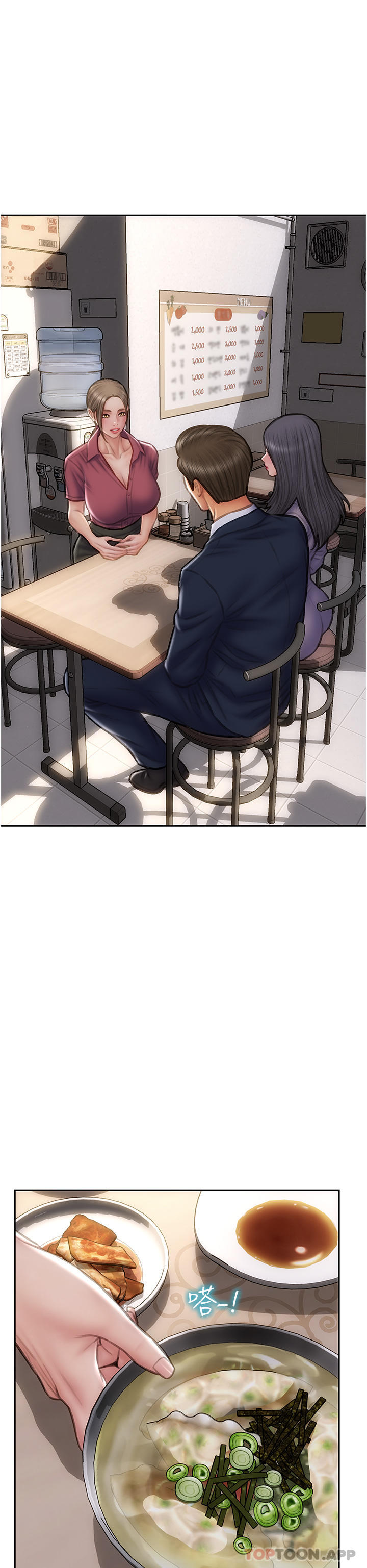 《致命壞男人》漫画 最終話-永遠的壞男人