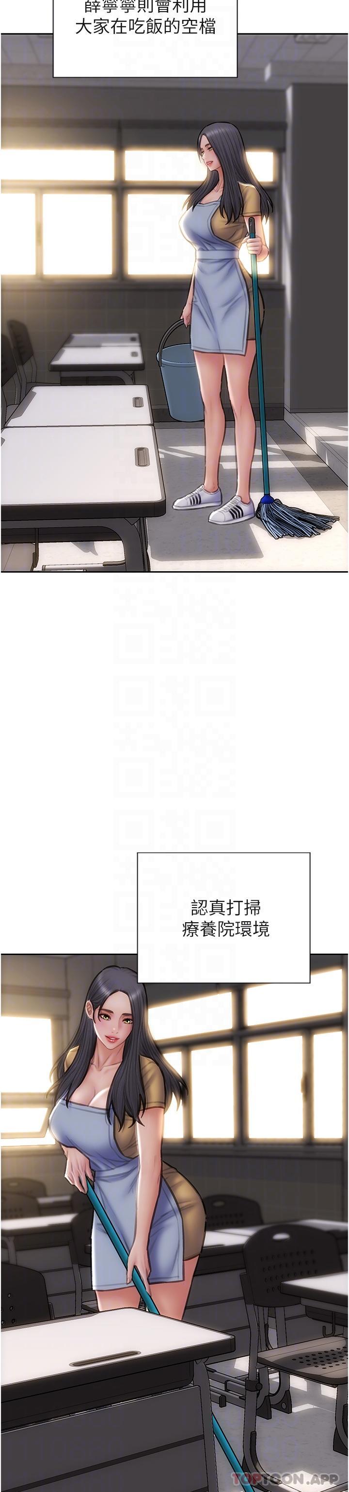 《致命壞男人》漫画 最終話-永遠的壞男人