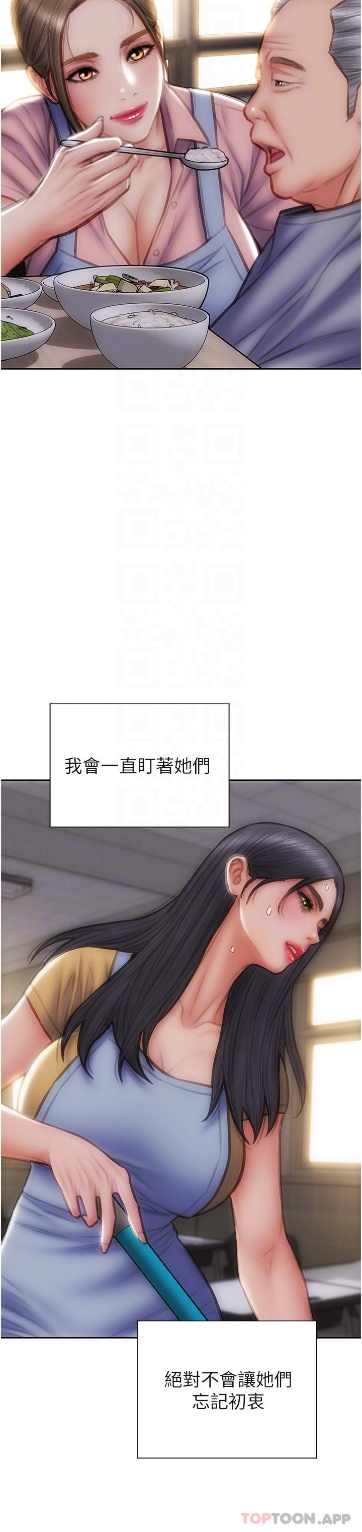 《致命壞男人》漫画 最終話-永遠的壞男人