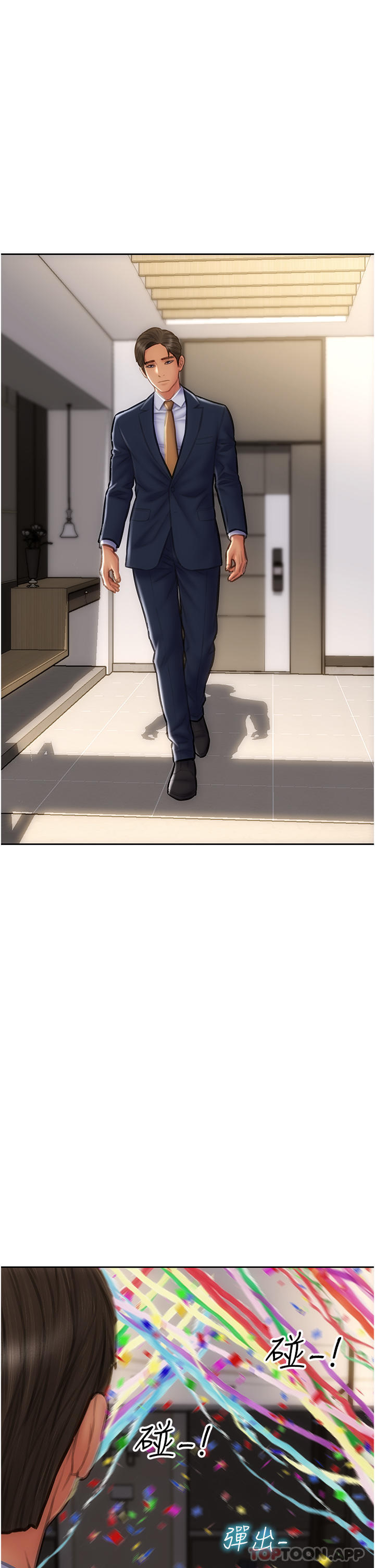 《致命壞男人》漫画 最終話-永遠的壞男人