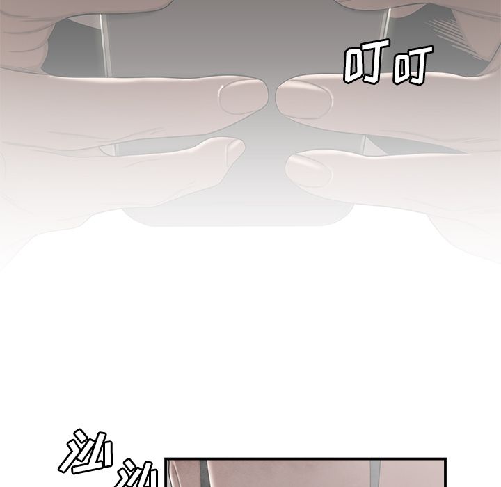 《致命牢笼》漫画 第3话