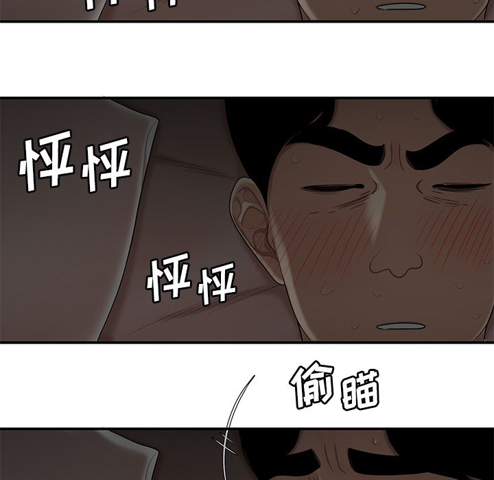 《致命牢笼》漫画 第3话