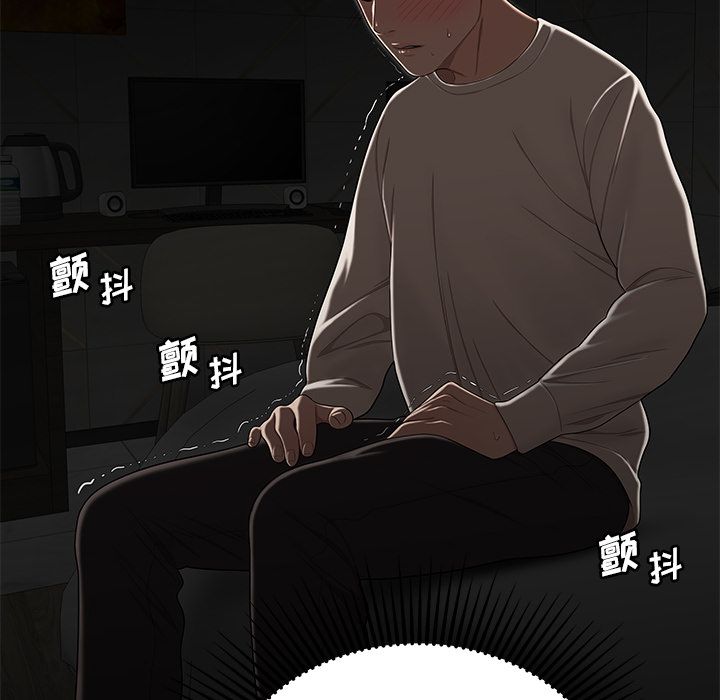《致命牢笼》漫画 第3话