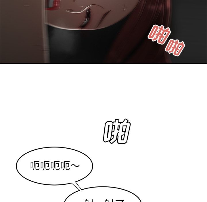 《致命牢笼》漫画 第3话