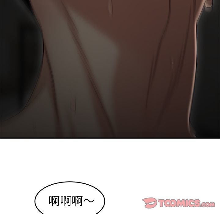 《致命牢笼》漫画 第3话