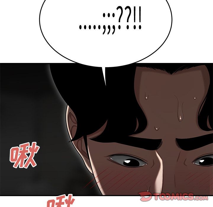 《致命牢笼》漫画 第3话