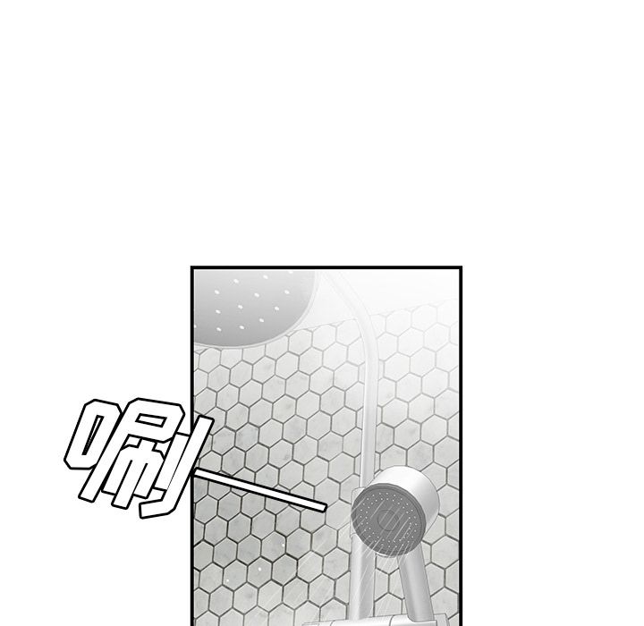 《致命牢笼》漫画 第3话
