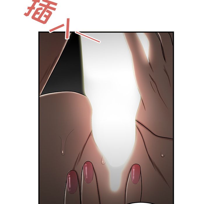 《致命牢笼》漫画 第3话