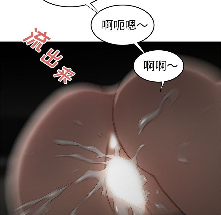 《致命牢笼》漫画 第3话