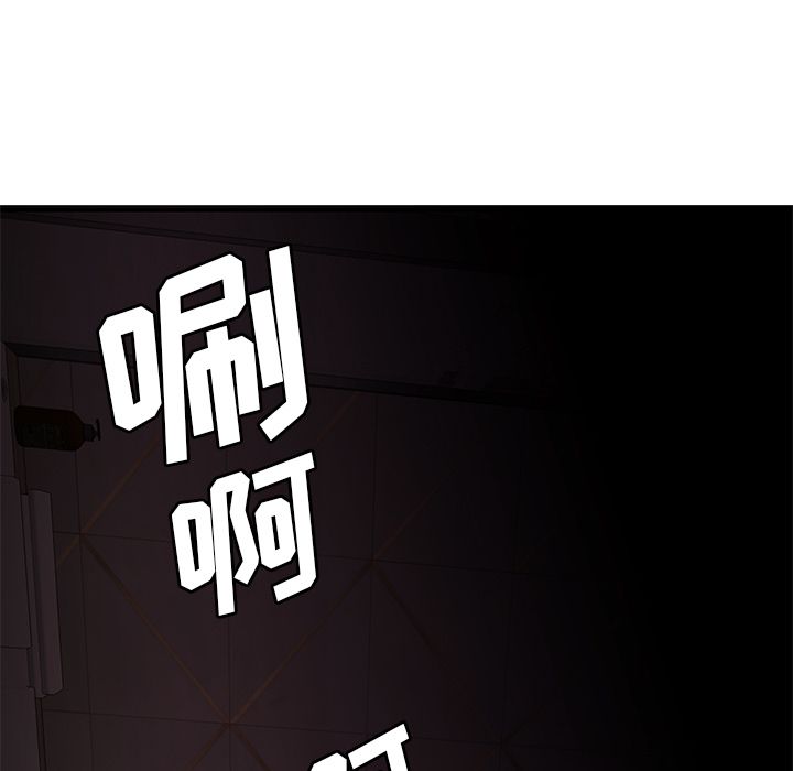 《致命牢笼》漫画 第3话