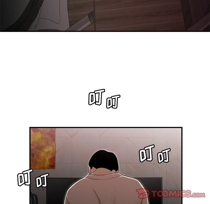 《致命牢笼》漫画 第3话