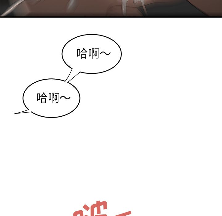 《致命牢笼》漫画 第3话