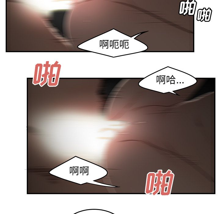 《致命牢笼》漫画 第3话