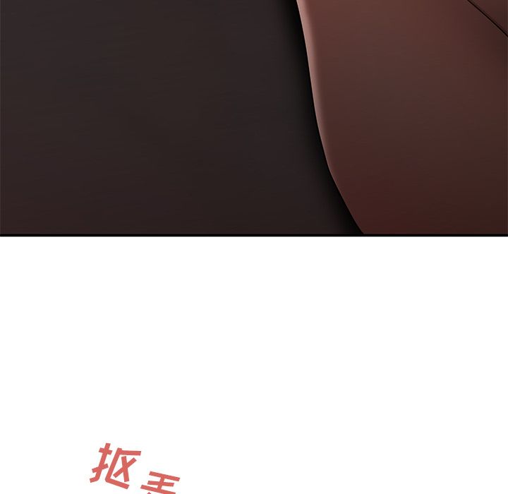 《致命牢笼》漫画 第4话