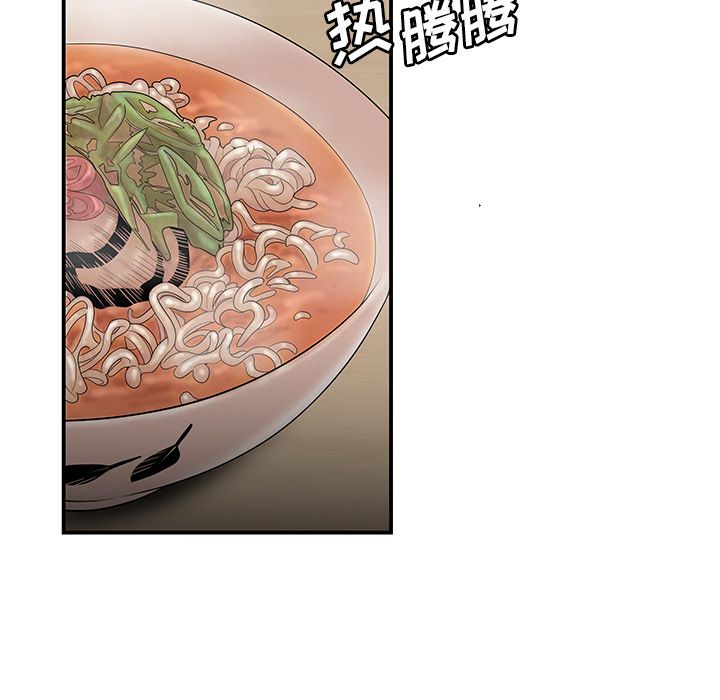 《致命牢笼》漫画 第5话