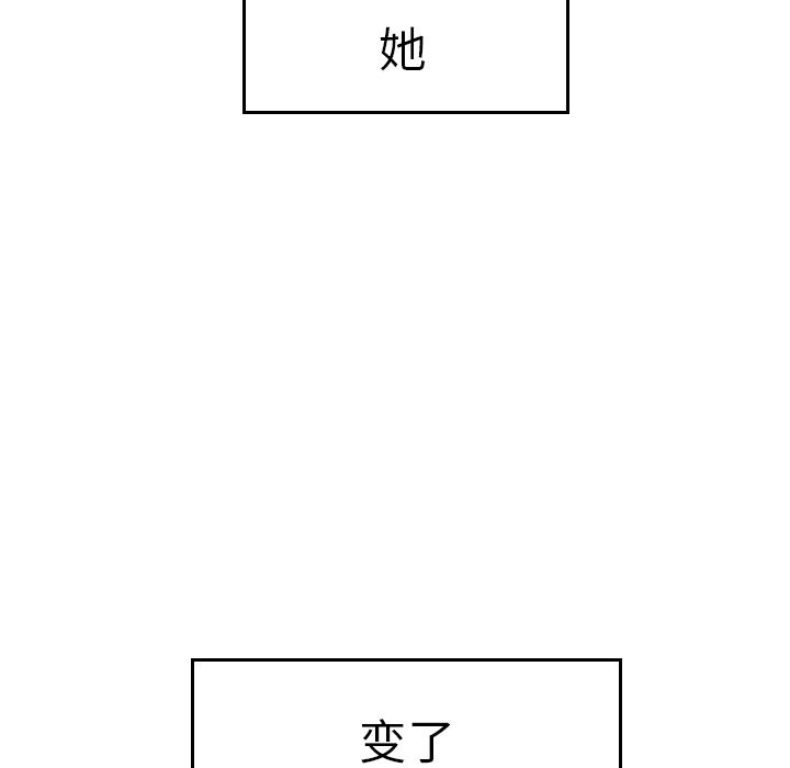 《致命牢笼》漫画 第5话