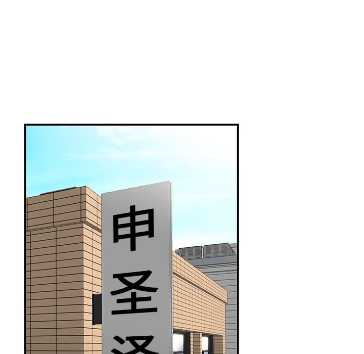 《致命牢笼》漫画 第5话