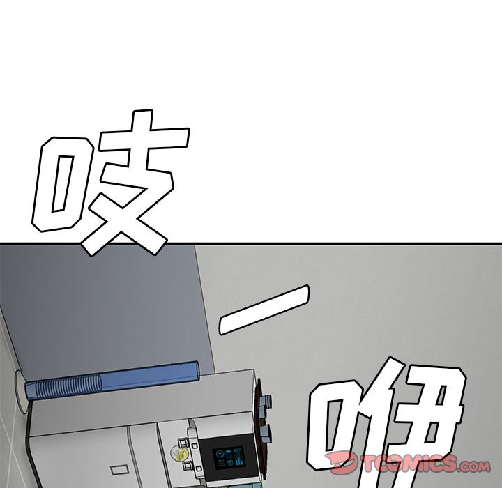 《致命牢笼》漫画 第5话