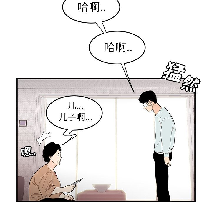 《致命牢笼》漫画 第5话