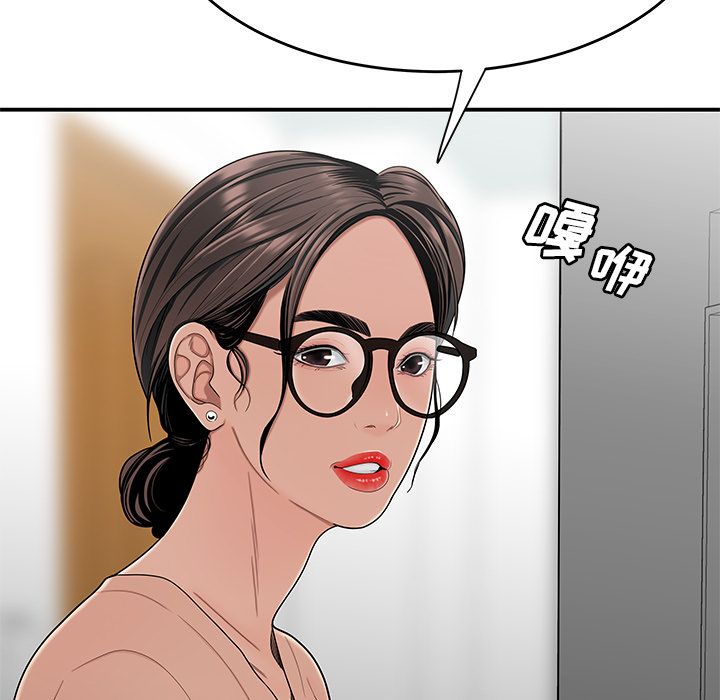 《致命牢笼》漫画 第5话