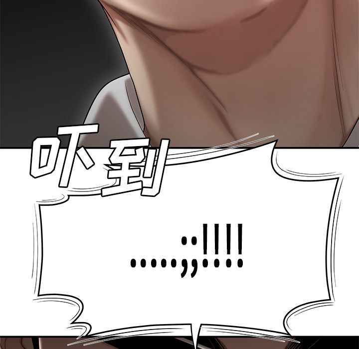《致命牢笼》漫画 第5话