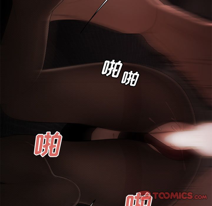 《致命牢笼》漫画 第6话