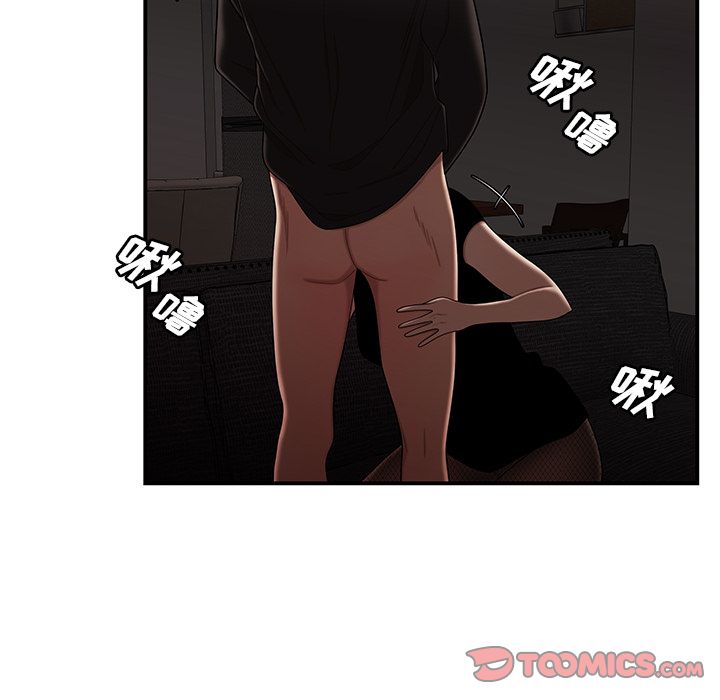 《致命牢笼》漫画 第6话