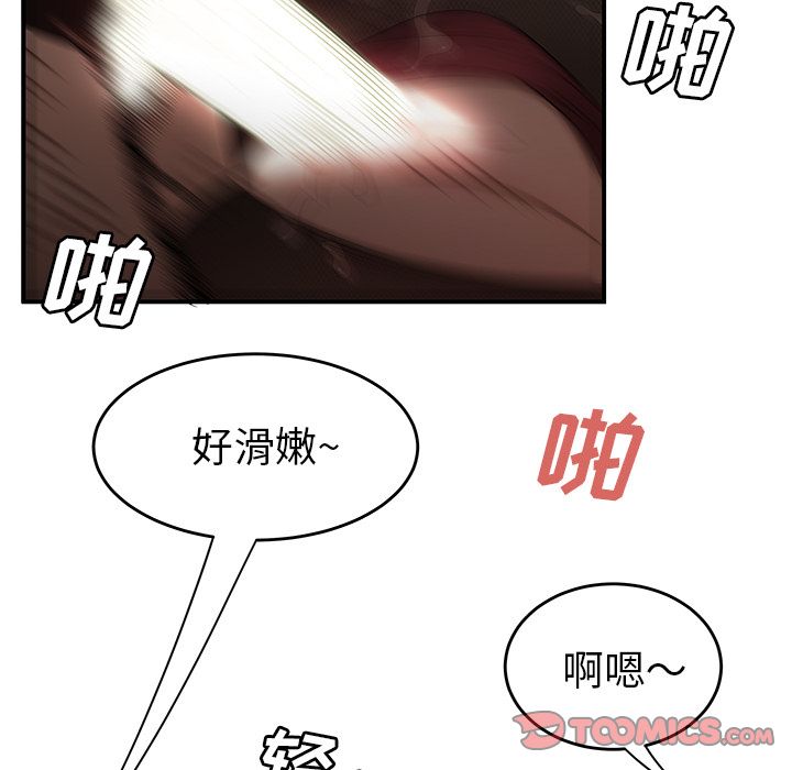 《致命牢笼》漫画 第6话