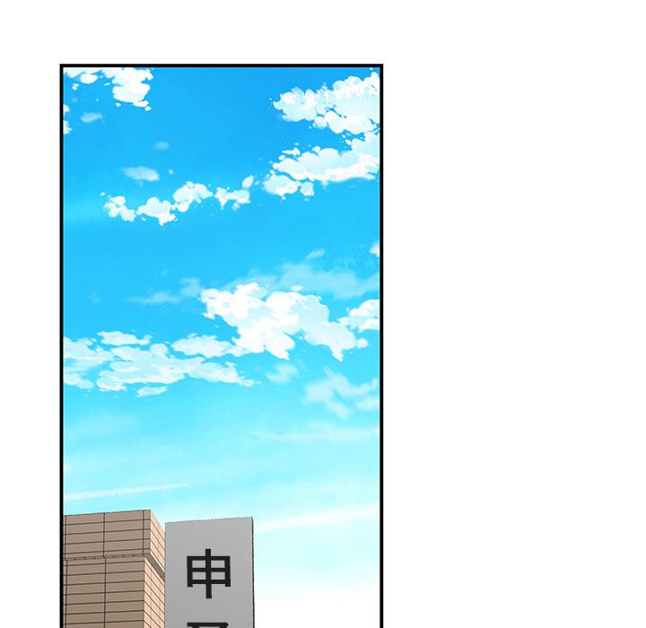 《致命牢笼》漫画 第6话